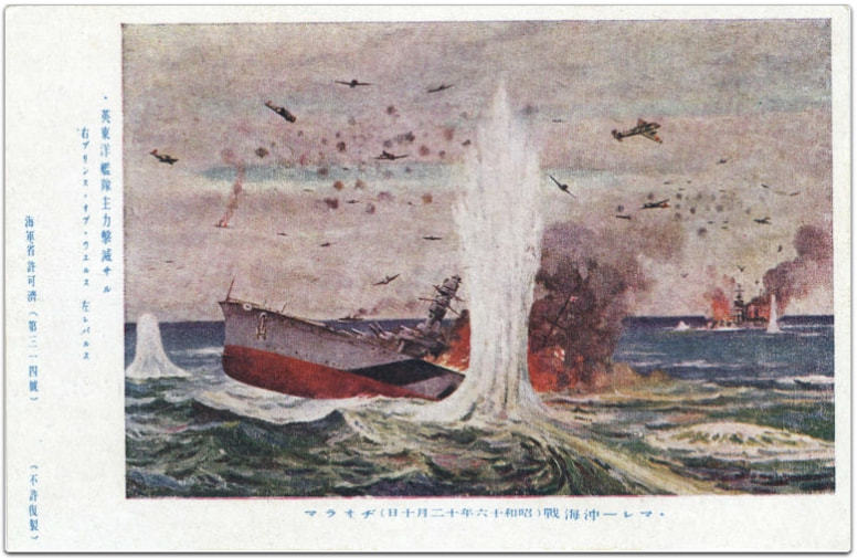 1941年12月7日日本偷袭珍珠港后,日军就展开了对东南亚的侵略,1942年2
