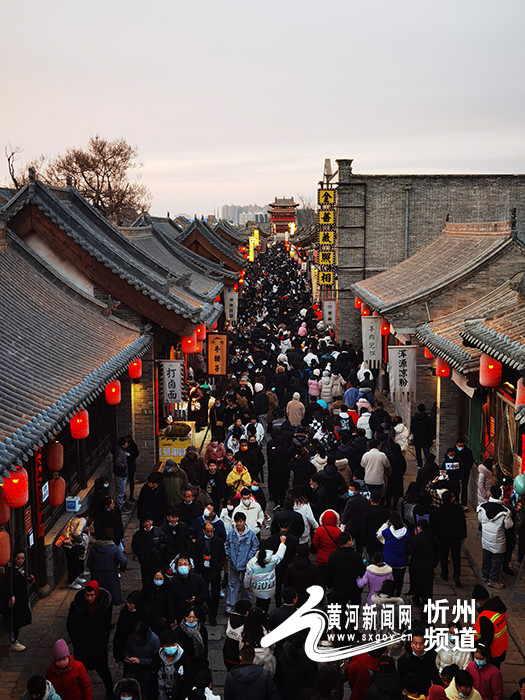 忻州古城元宵节热闹非凡 游客纷至喜庆佳节