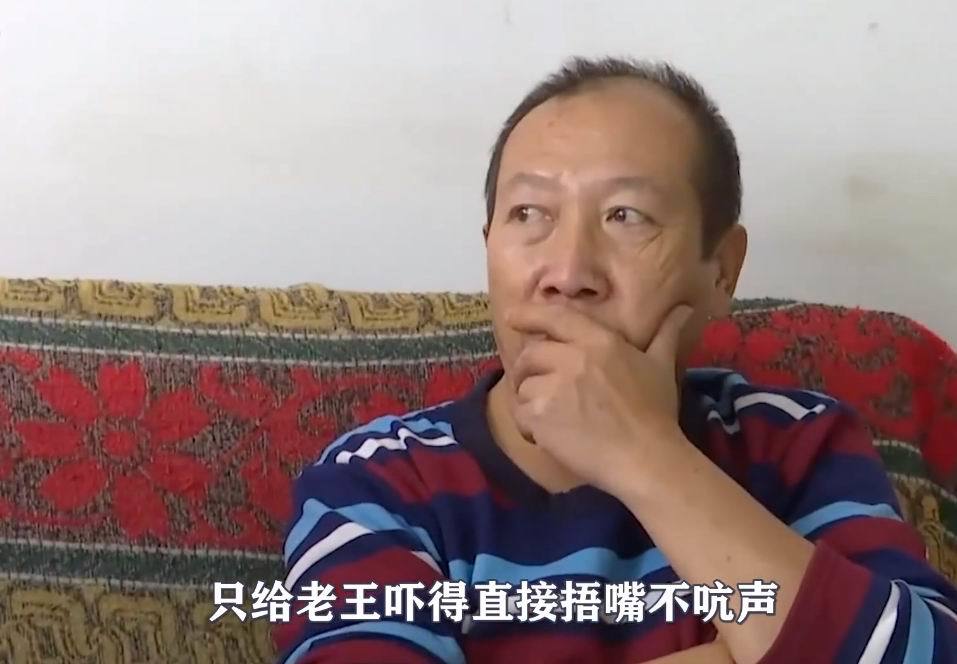 "王大叔的表现让张大妈反感,相亲就这样不欢而散.