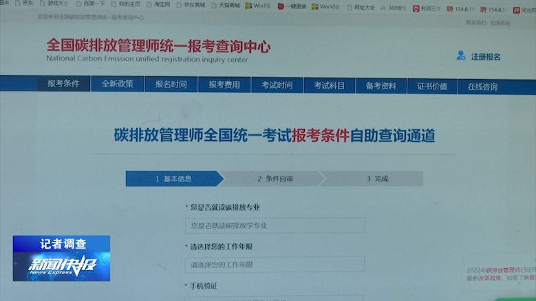 网课时代，职业资格考试如何高效备考？