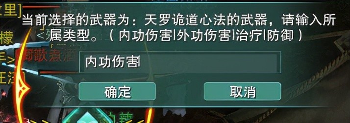 劍網三110級小橙武任務1磚等不來一個奶媽其實任務有捷徑