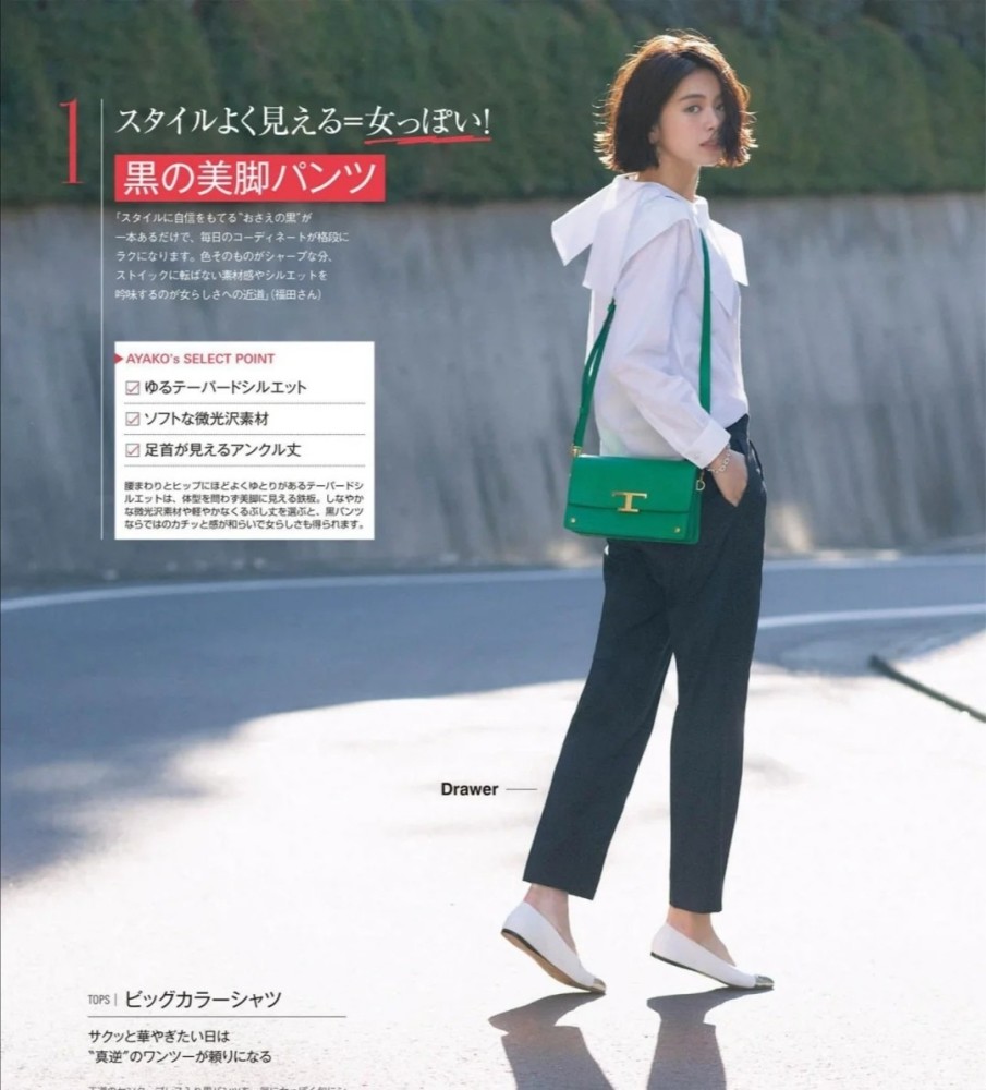 适合四十岁以上女性的日系穿搭 简约舒适又高级 显气质又有品位 腾讯新闻