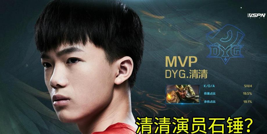 dyg清清刘邦演员石锤教练战神健长文欲辩驳却反而越描越黑