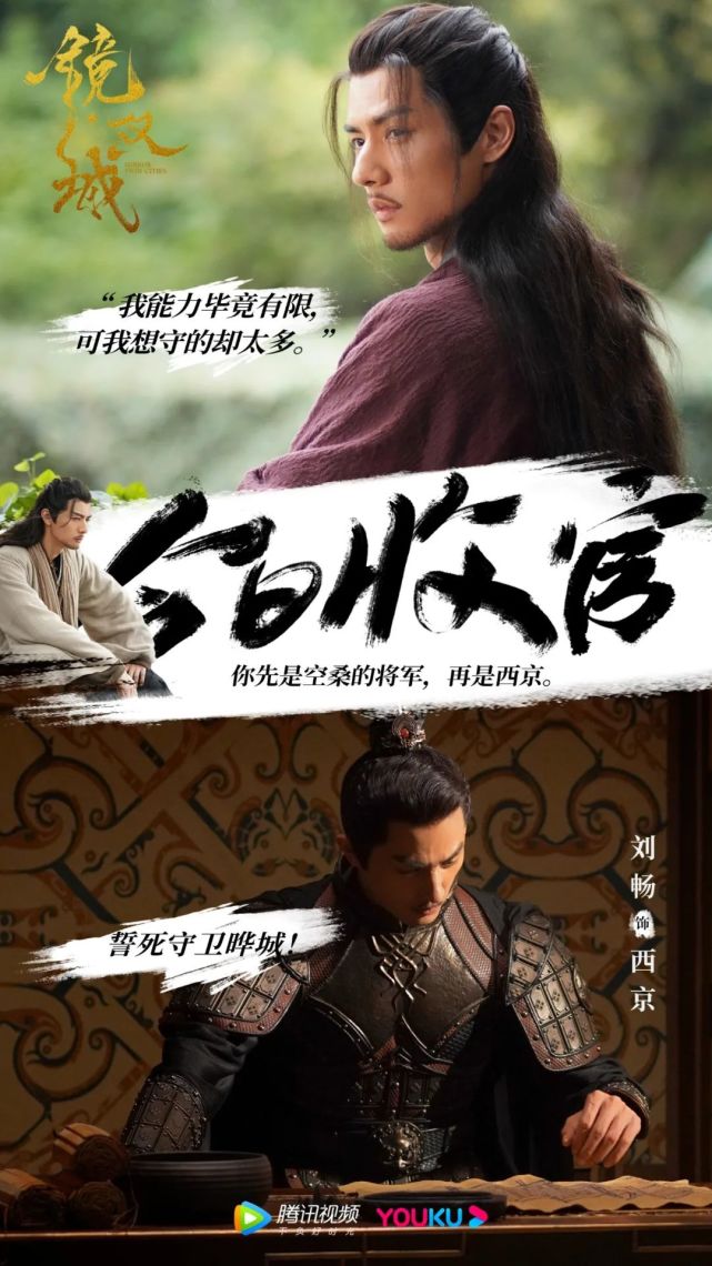 保持热爱奔赴山海东申weekly2022no3