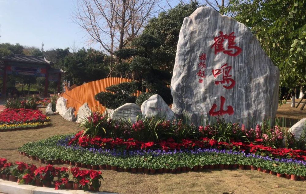 南充鹤鸣山风景区批准为国家4a级旅游景区