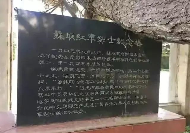 曾经是最大的刑场如今是长春的地标人民广场还藏着这些秘密