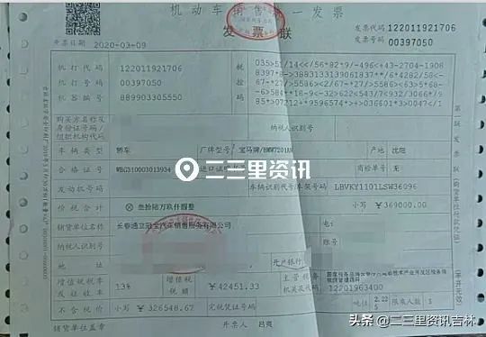 长春通立冠宝汽车4s店里37万买宝马5系发动机丢缸修不好退换车难 用车 天天看点