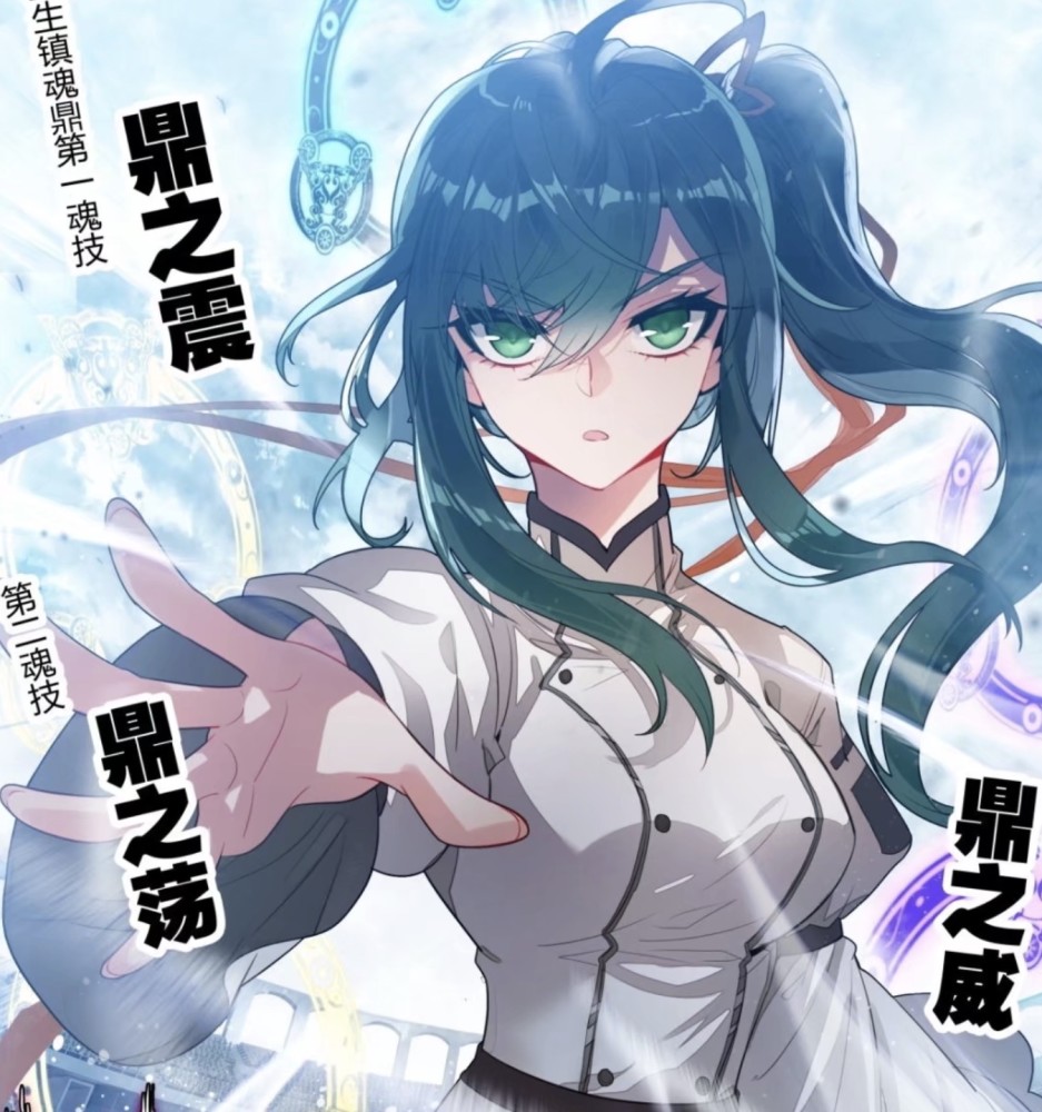 绝世唐门:六环薛兵可以使用武魂真身,萧萧认输,唐门放弃个人赛插图3