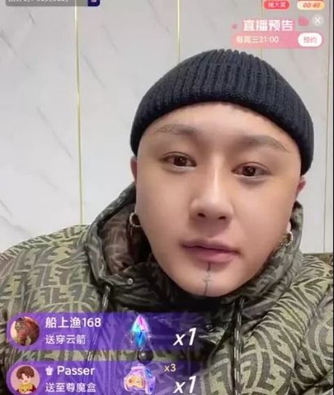 方丈大骂辛巴方丈回应辛巴你连续开两次专场莫名其妙