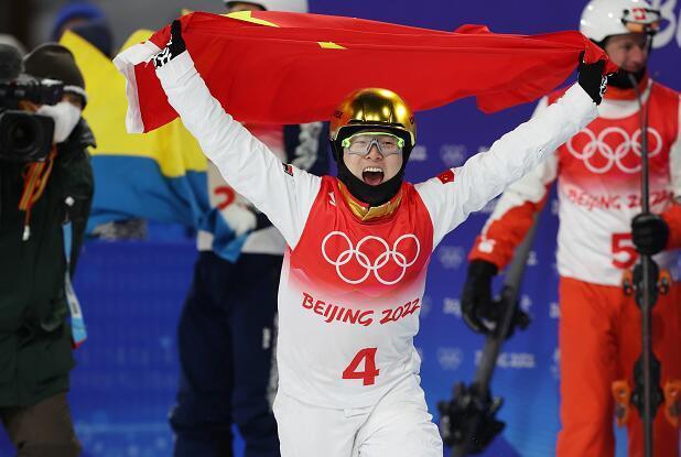 北京冬奥会自由式滑雪男子空中技巧决赛