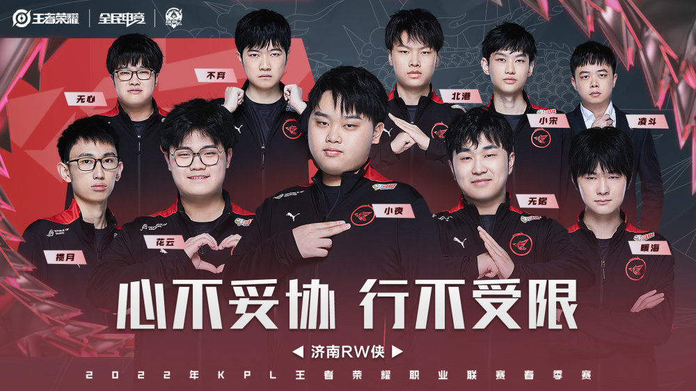 kpl自打渡劫离开rw侠的边路问题就开始凸显转会期瞄准清清