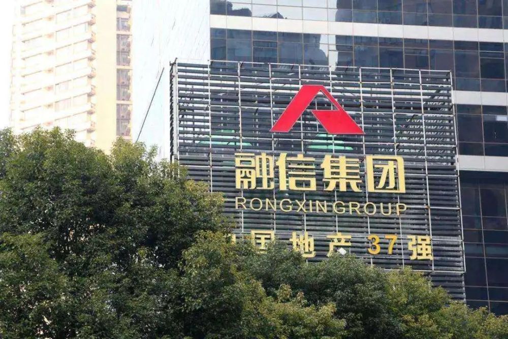 融信中国信用塌房