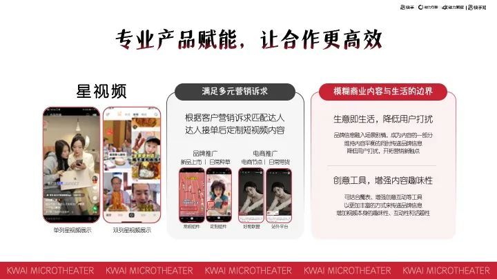 磁力聚星脚本软件_磁力聚星好做吗