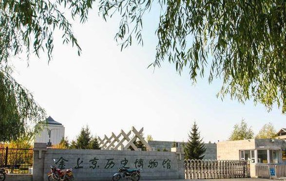 黑龙江景点推荐,金源文化旅游区#低音号免费语音导游