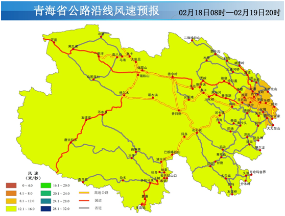 主要影响路段g6京藏高速,g0611张汶高速,g0612西和高速西宁到德凉哈