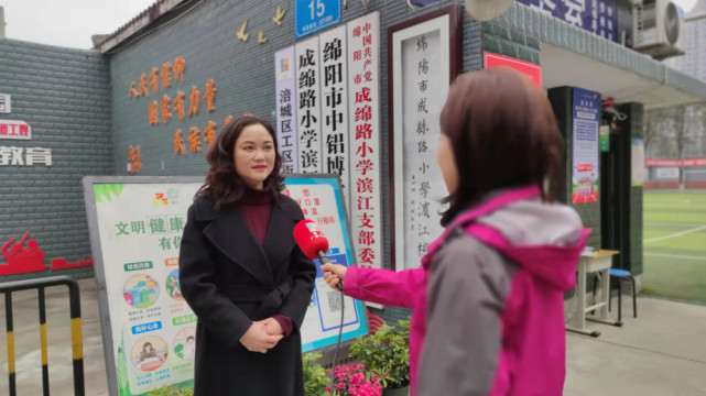 "绵阳市成绵路小学教育集团党委书记,校长李蓉说.