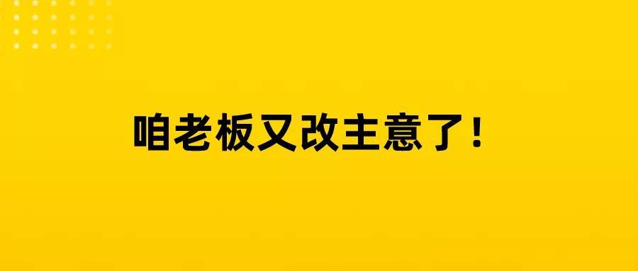 探店调查：大年初一还卖车，“高级卷王”非自主莫属｜观察室平安证券董事长