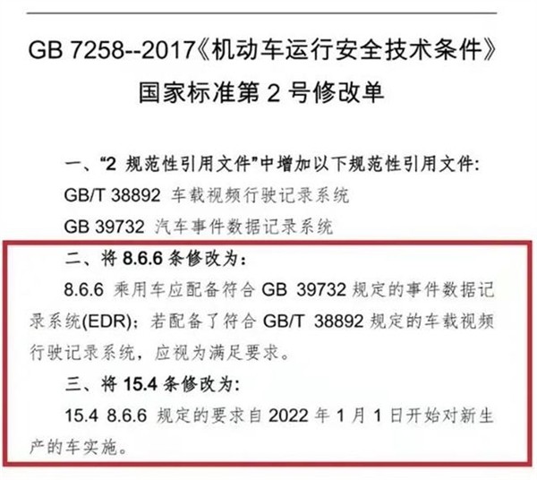 LG新能源收购日本电气旗下储能厂商进军储能系统集成市场北京如何学习小学一年级英语