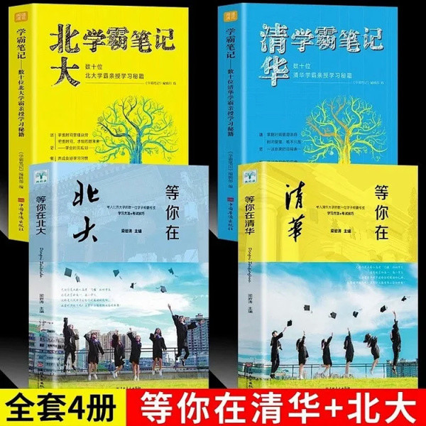 “两弹元勋”邓稼先，做出的卓越贡献，为我等千万学子之楷模怪物大师对儿童有好处吗