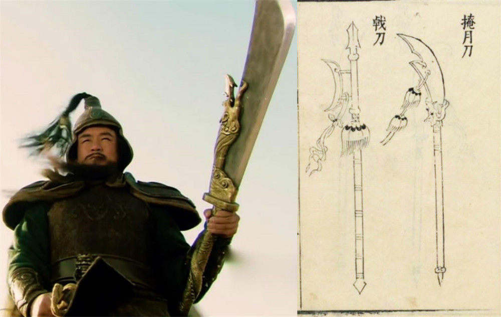 呼延灼和董平用的,都不是长兵器,关胜的青龙偃月刀在兵书中叫"掩月刀"