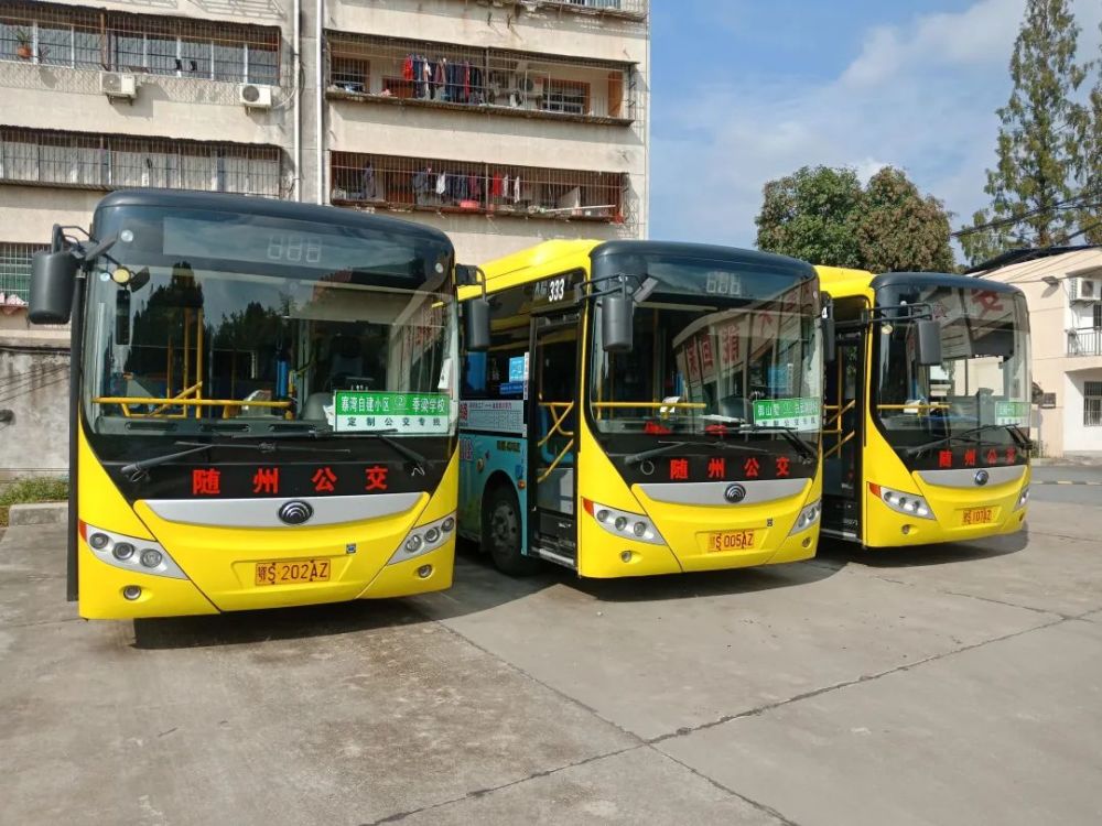 随州42条"公交专线"接送中小学生_腾讯新闻