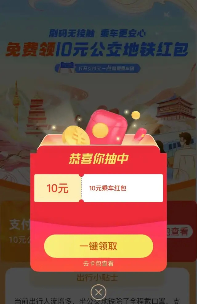 扫码支付的软件_扫码支付平台有哪些_扫码支付软件