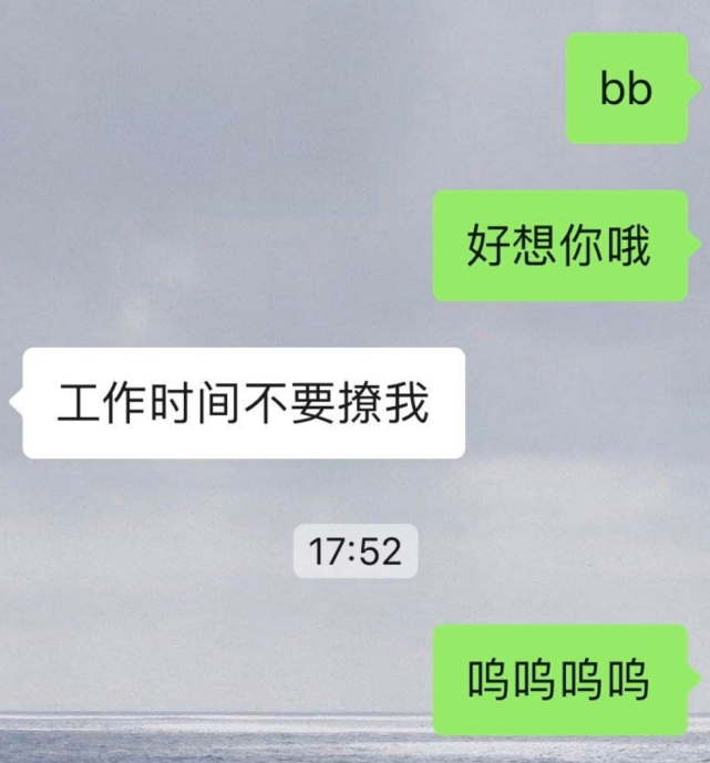 女生聊天敷衍还有必要聊下去吗 ✅「女生聊天敷衍还有必要聊下去吗为什么」