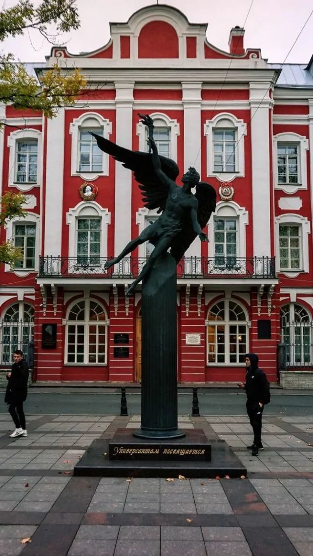 圣彼得堡国立大学艺术学院介绍