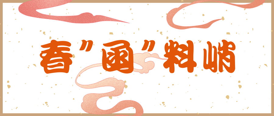 春 函 料峭 化工大厂涨价函纷至沓来 有品种1吨上涨逾5000元 腾讯新闻