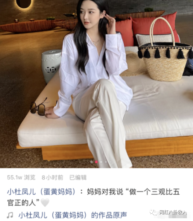 方丈老婆杜凤发文疑似回应外界的节奏表示:要做一个三观比五官正的人.