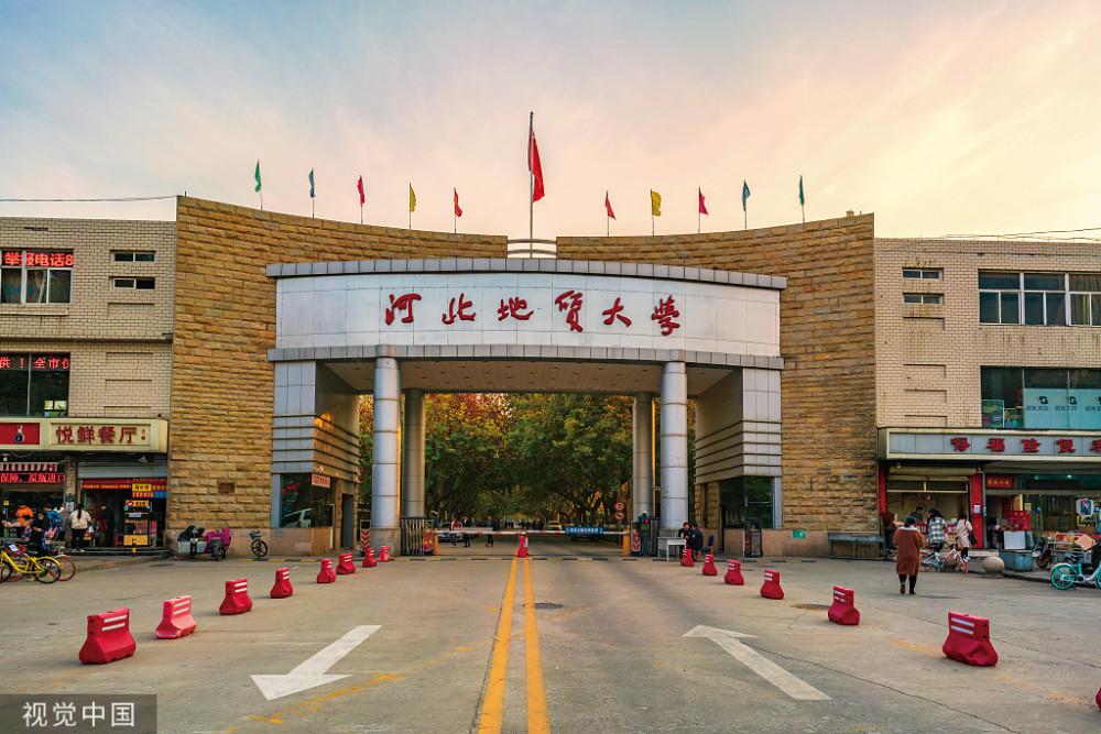 河北省科技大學(xué)錄取分?jǐn)?shù)線_2024年河北科技大學(xué)專(zhuān)業(yè)錄取分?jǐn)?shù)線（2024各省份錄取分?jǐn)?shù)線及位次排名）_河北科技大學(xué)高考分?jǐn)?shù)