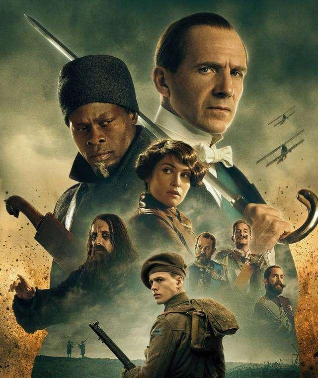 电影王牌特工源起中的阴谋论