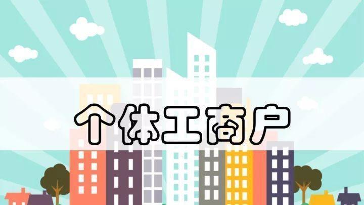 重磅！大学生如果创业失败贷款10万以下的由政府代偿小学6年级英语听力