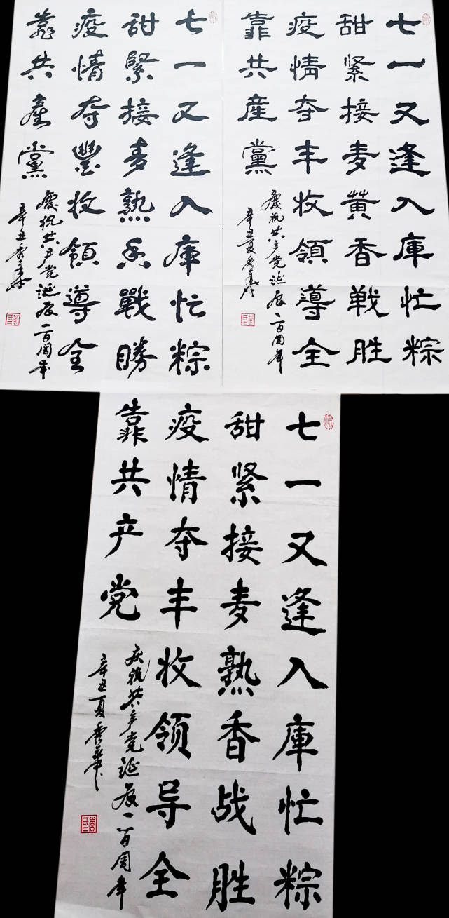 书法家李荣华作品多少钱(书法家李荣海简介)-书法家李荣华联系方式,书法家李荣华作品多少钱(书法家李荣海简介)-书法家李荣华联系方式,书法家李荣华,第1张