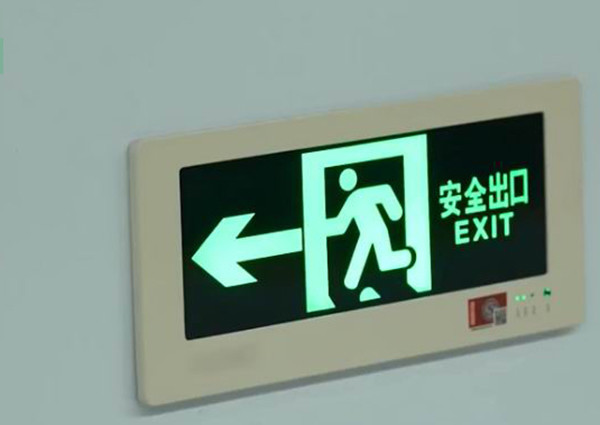 看了上海《公共安全教育开学第一课》,学会如何安全乘坐地铁