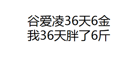 减肥|深蹲|卷腹