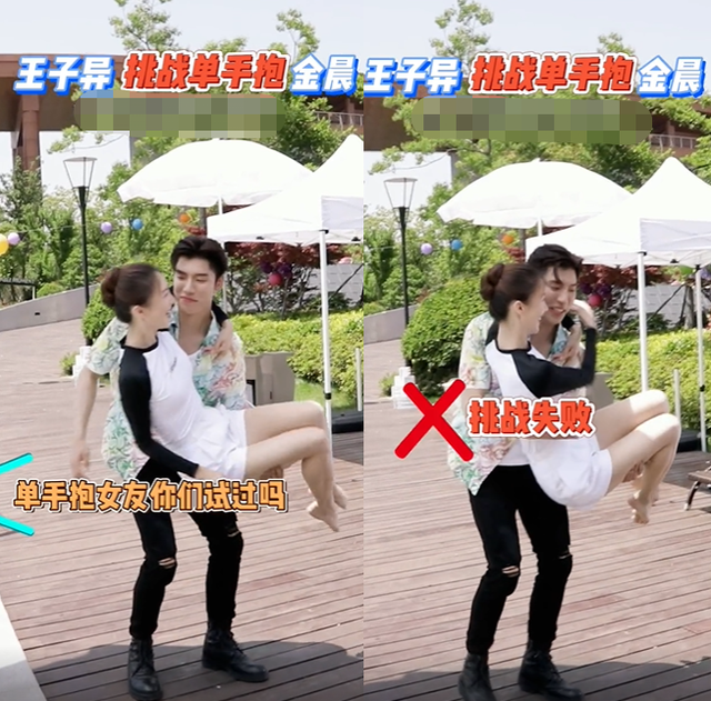 金晨被男星单手公主抱搂脖子对视太甜蜜穿短裤一双腿白到发光