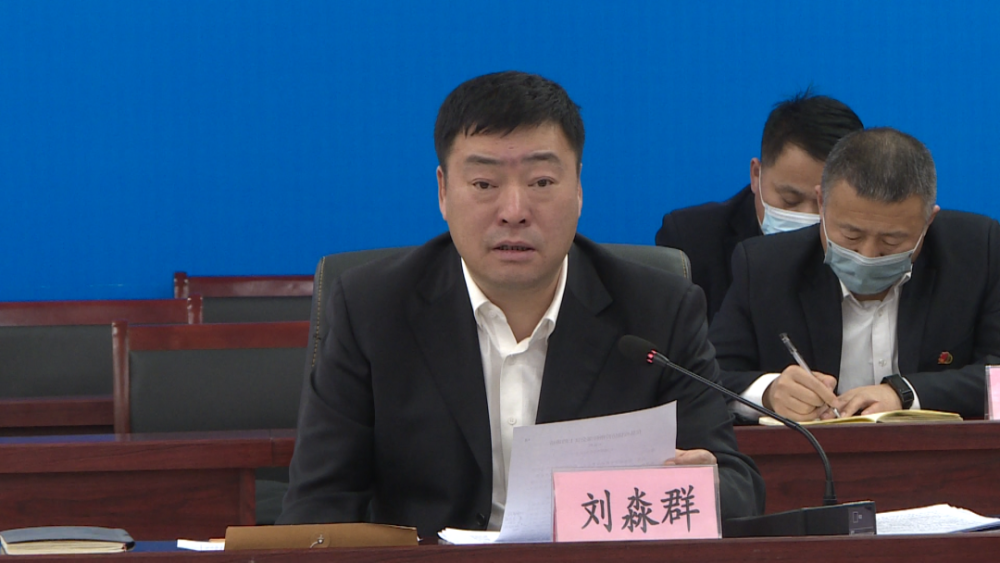 孙吴县疫情防控指挥部工作会议召开