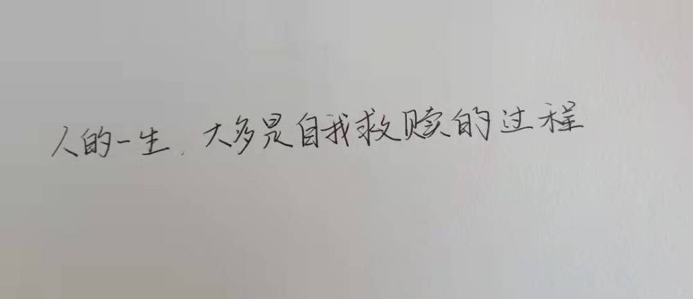 文案 激励人心的宝藏文案 腾讯新闻