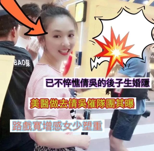 未婚生子,独自带娃,与渣男离婚的吴倩,不必全网恭喜