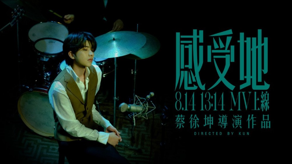 蔡徐坤专辑迷首次实现无缝播放完美适配歌曲衔接设计