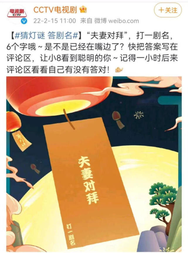 肖战和杨紫新剧疑似将在央视播出,去年湖南卫视临时撤档引争议