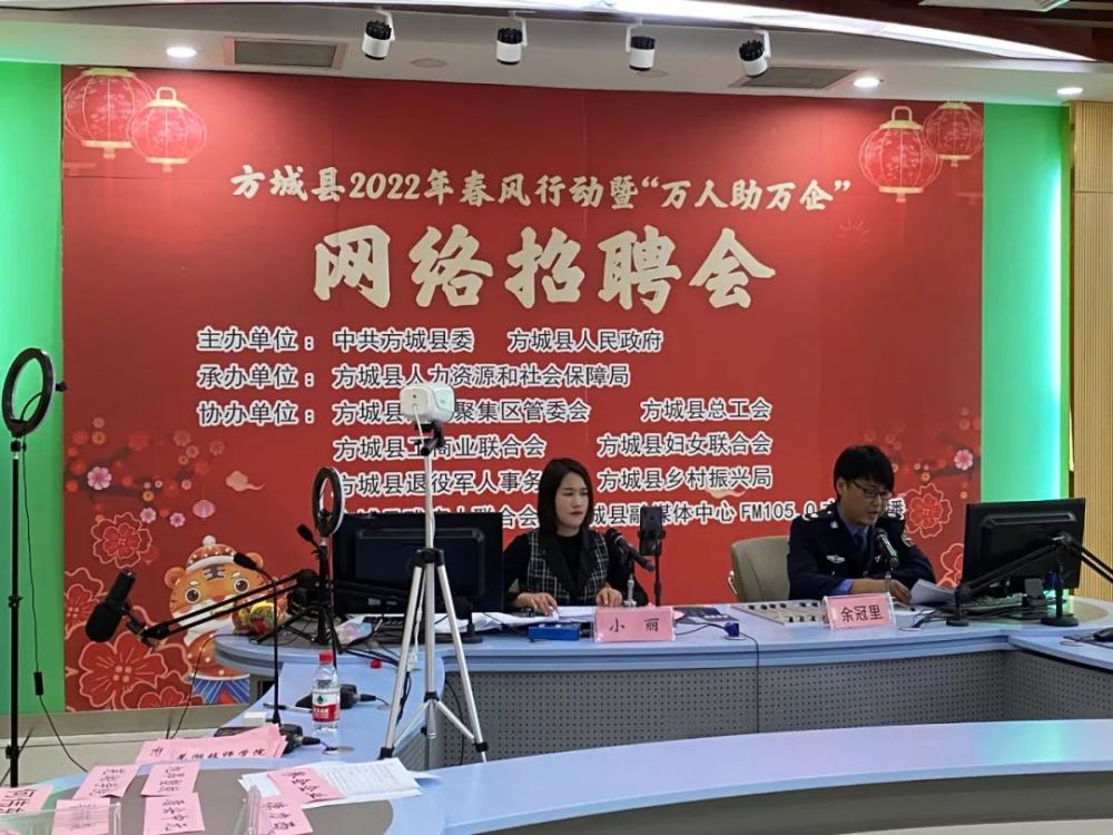 招聘会汇集了力星钢球,勤大钢管,百信广场,想念食品,烩面故事等县内外