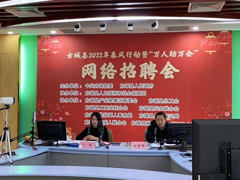 招聘会汇集了力星钢球,勤大钢管,百信广场,想念食品,烩面故事等县内外