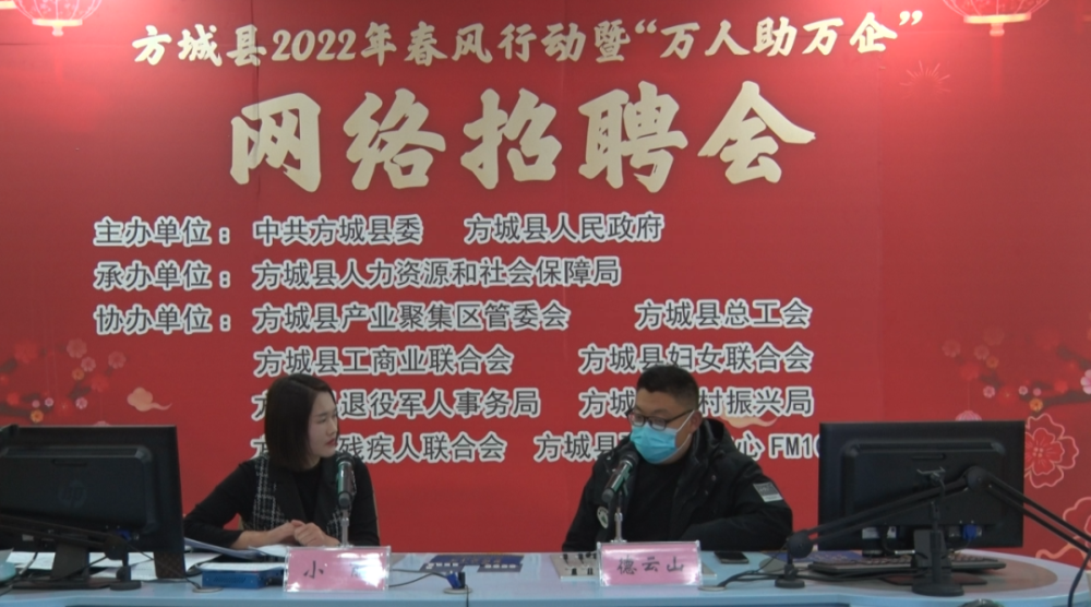 招聘会汇集了力星钢球,勤大钢管,百信广场,想念食品,烩面故事等县内外