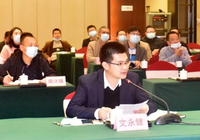 文永健代表雷州市在会上做表态发言