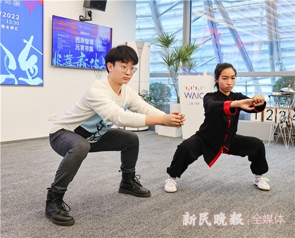 马步一分钟久坐很轻松，非遗形意拳走入办公楼_腾讯新闻