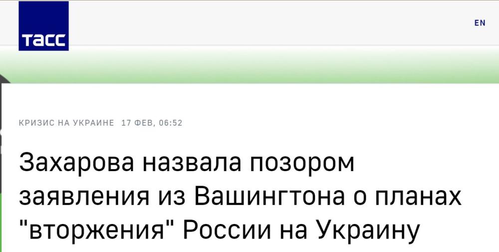 俄国家杜马关于顿巴斯这一决议，让乌克兰投诉到安理会了西部战区王凯现任职务