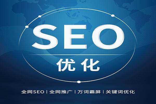 seo全局优化 腾讯网