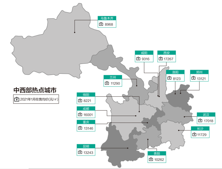 全国城市房价排行2021_重庆太牛,2021年GDP总量破2.78万亿,全国排名第五,增速第一